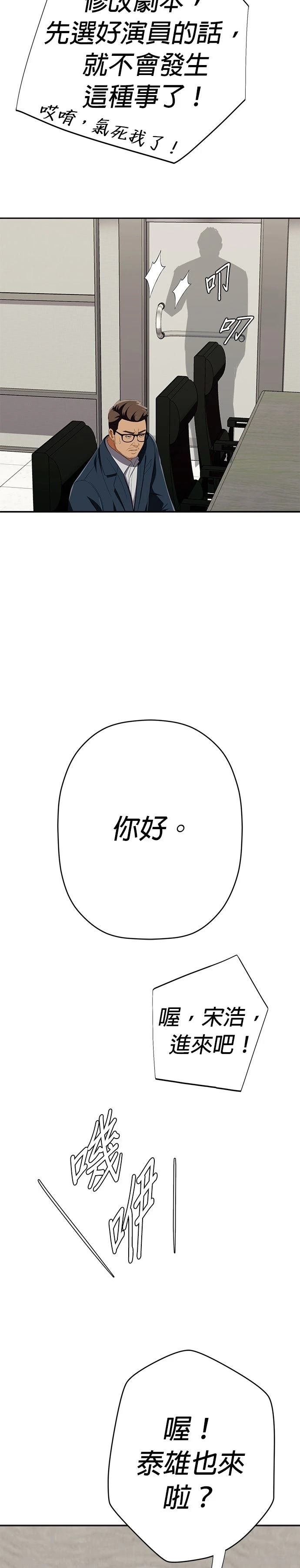 第59话42