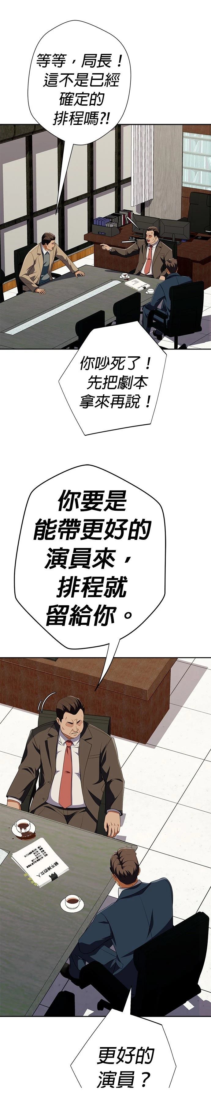 第59话46