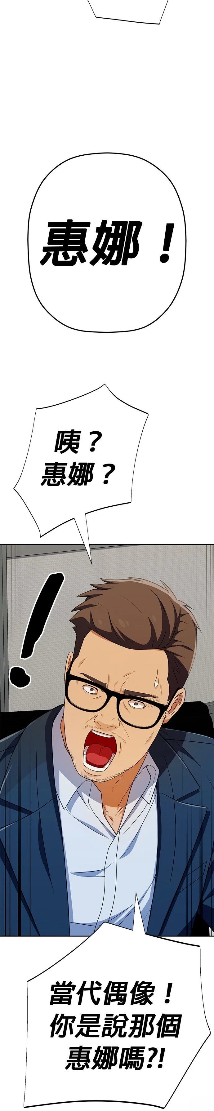 第59话47