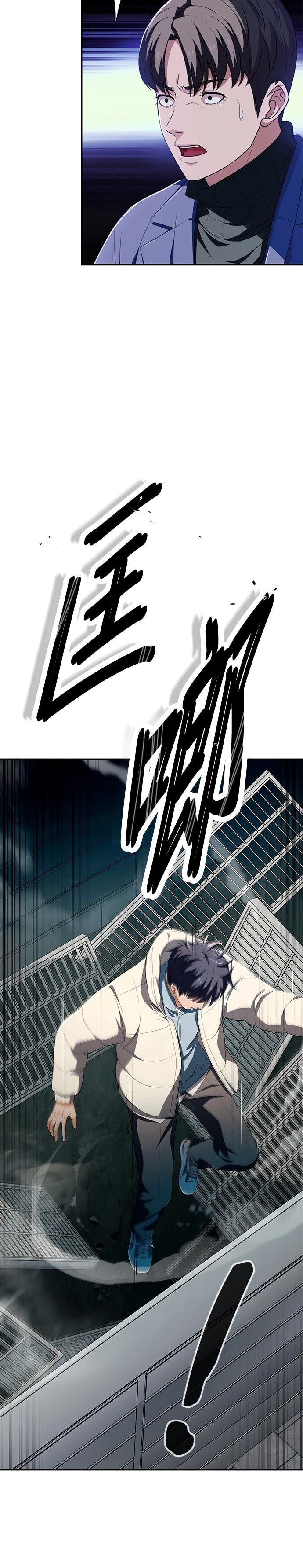 第59话5