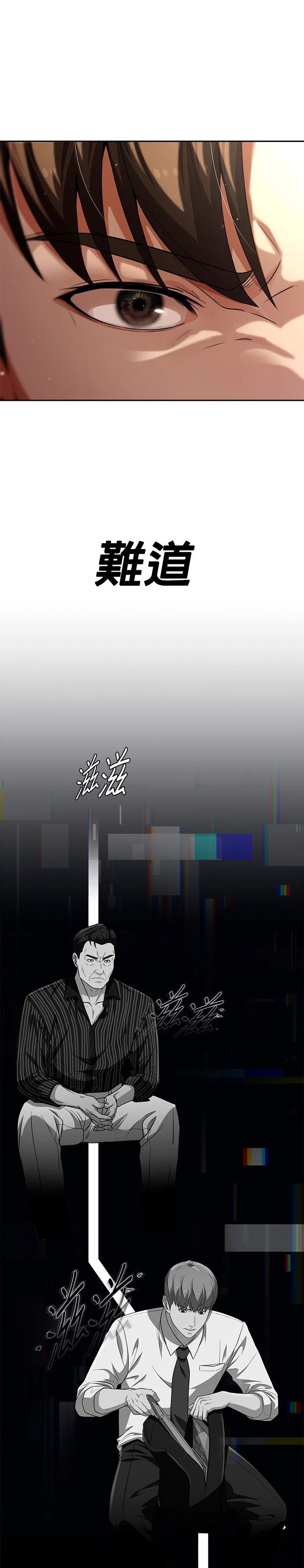 第66话13