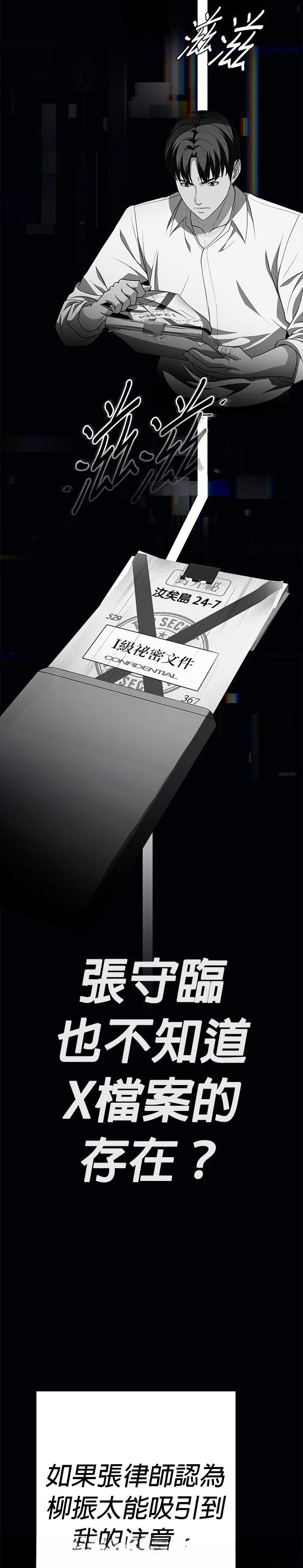 第66话14