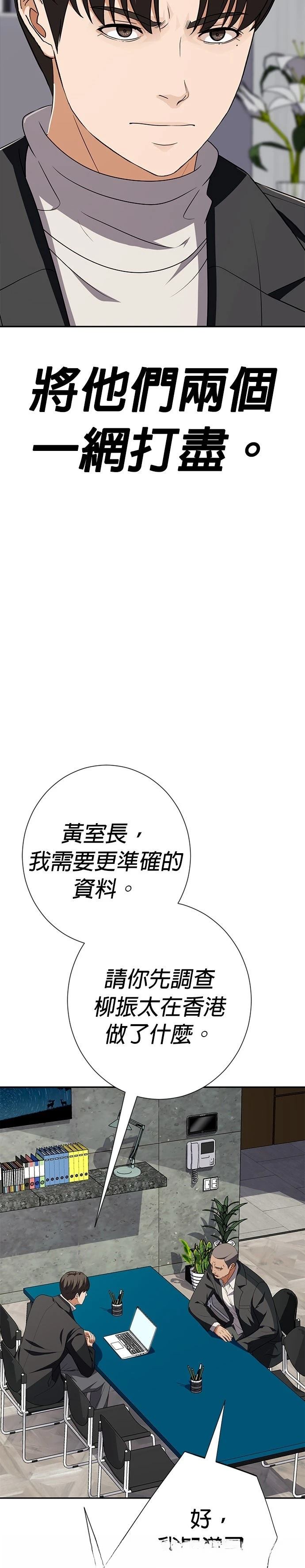 第66话17