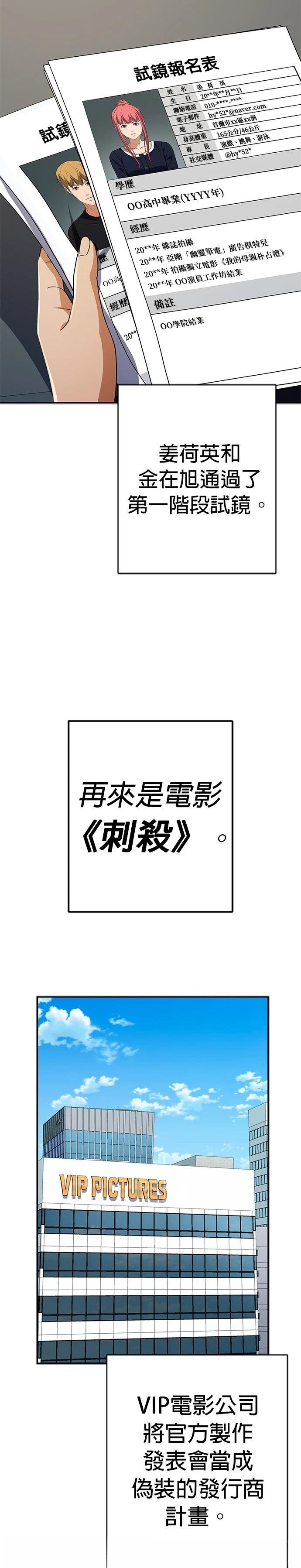 第66话21
