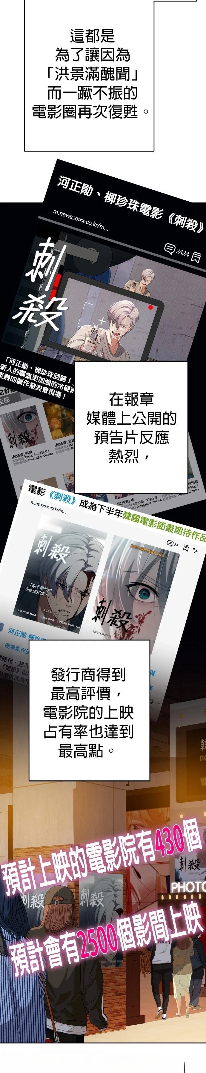 第66话22