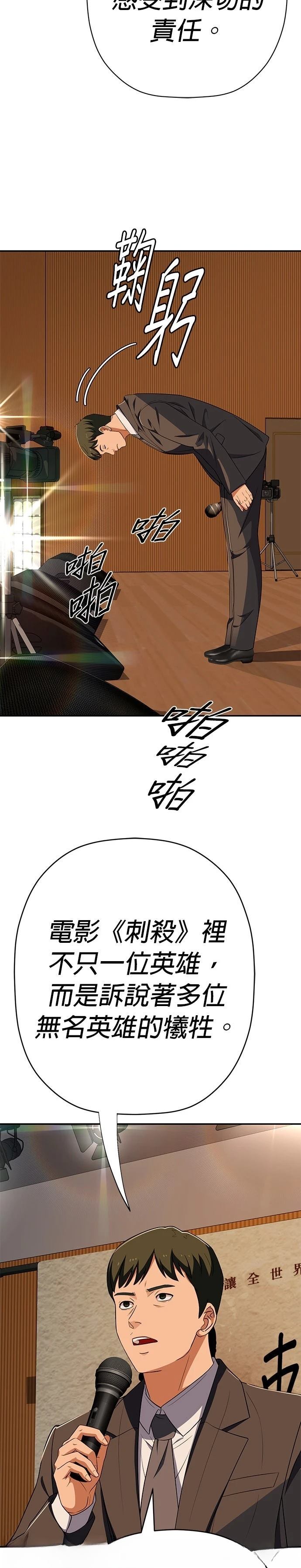 第66话25
