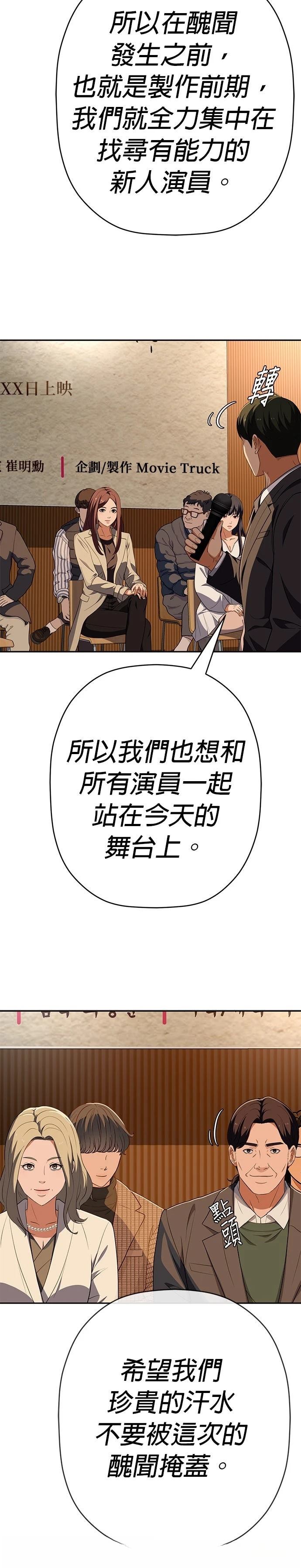 第66话26