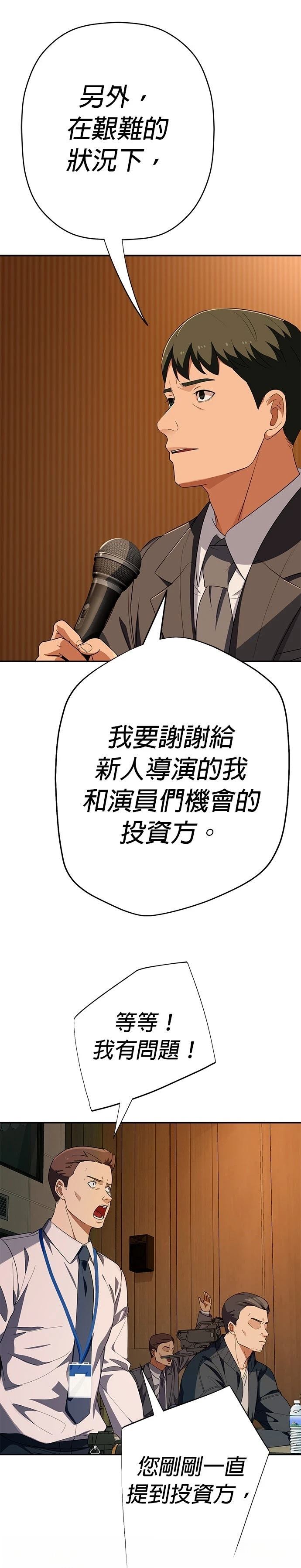 第66话27