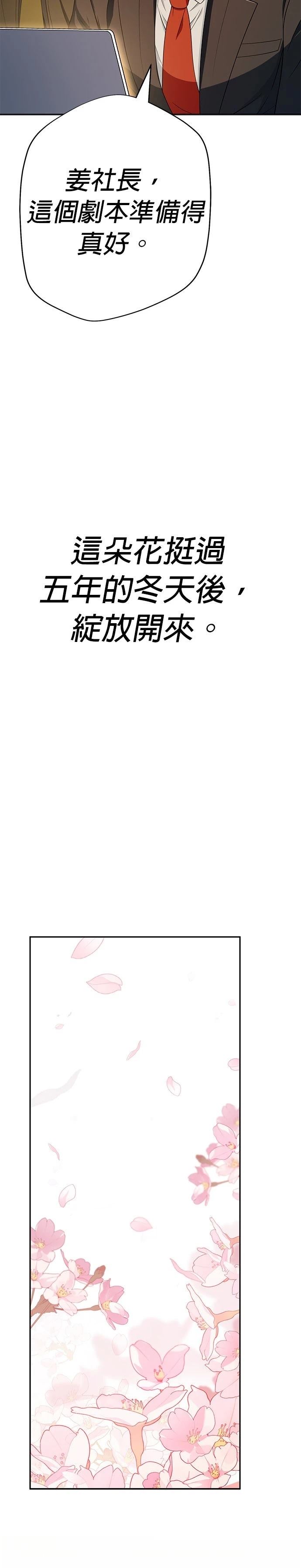 第66话30
