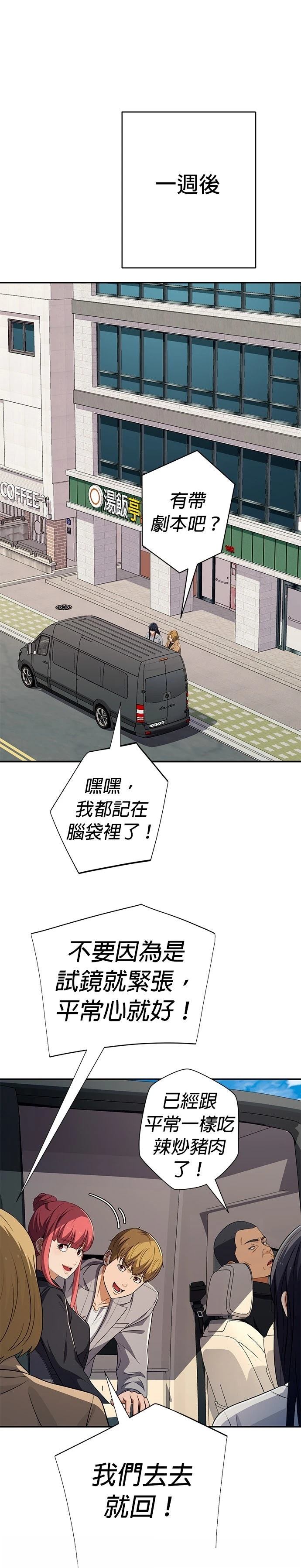 第66话31