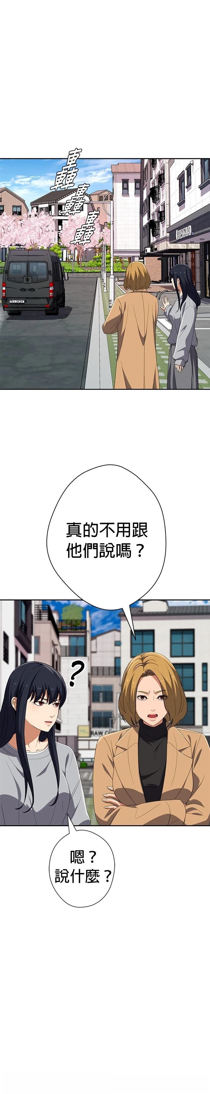 第66话32