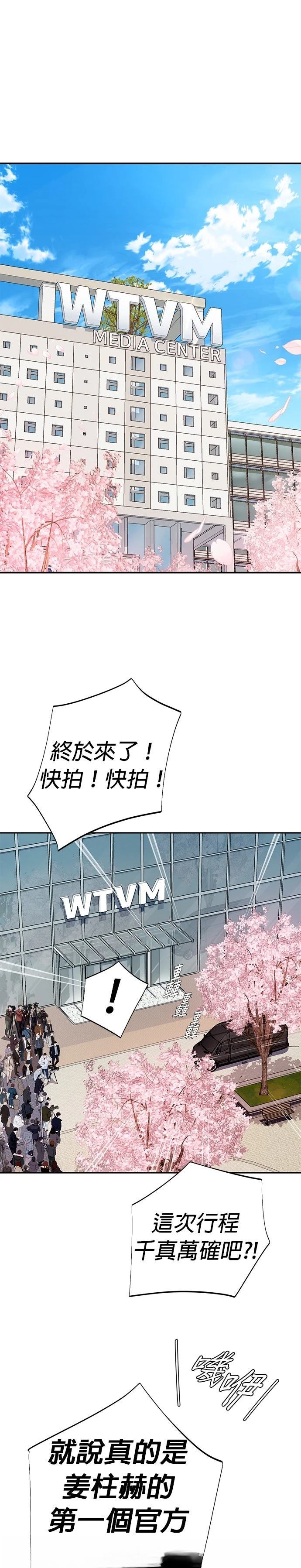 第66话33