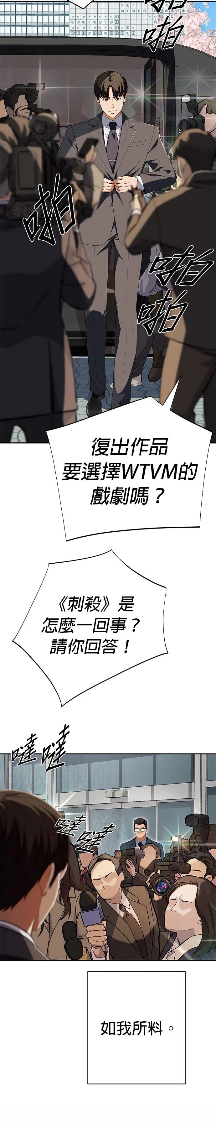 第66话35