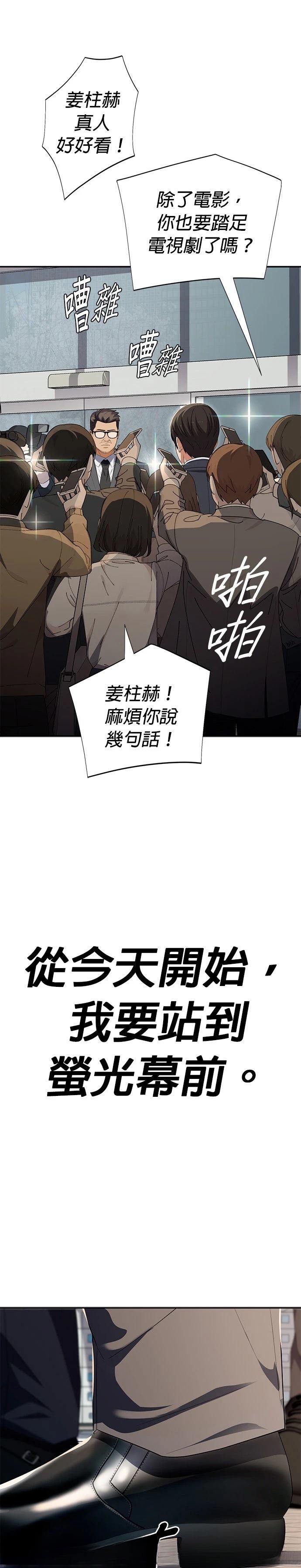 第66话36