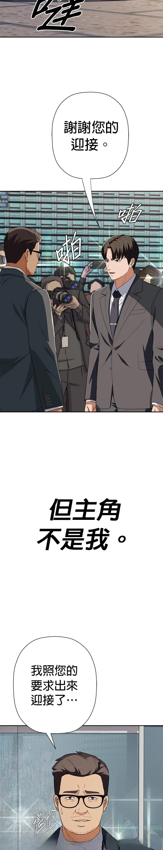 第66话37