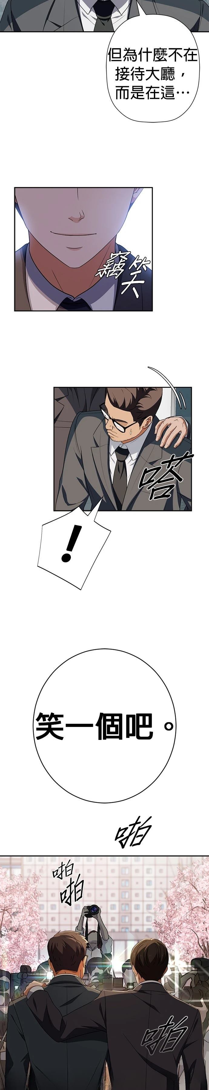 第66话38