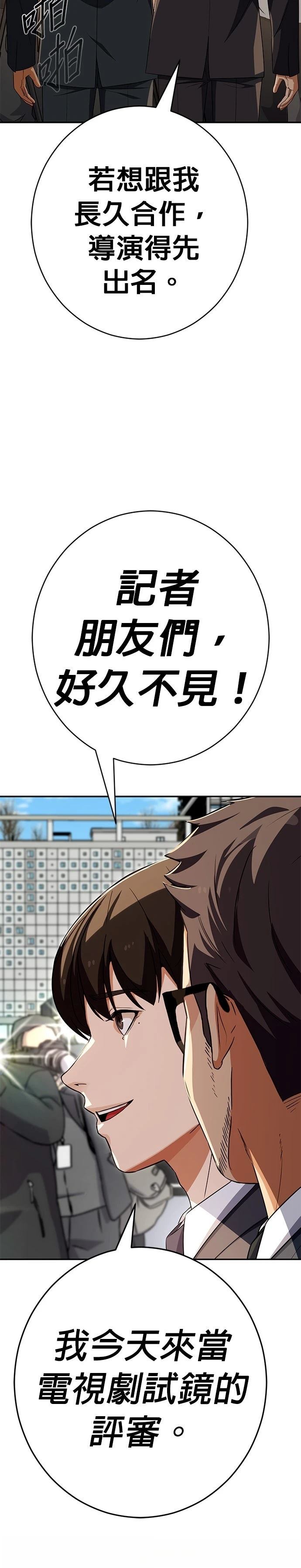 第66话39