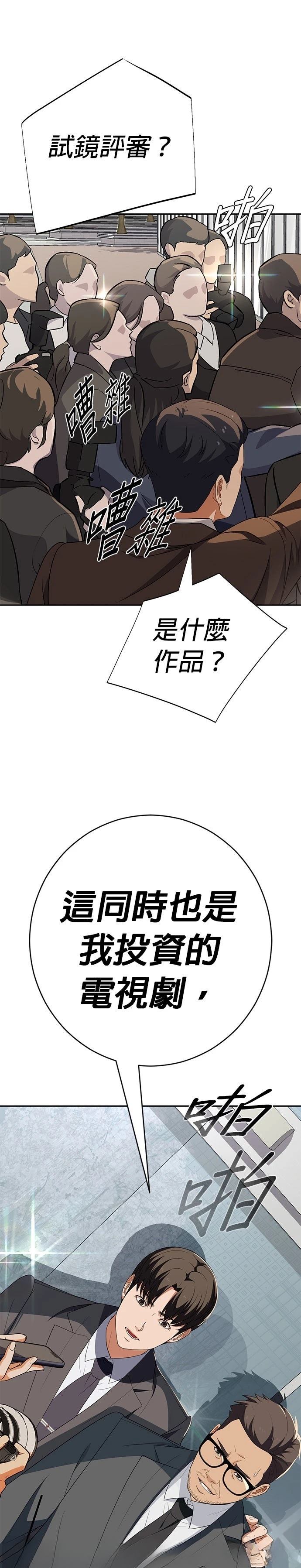 第66话40