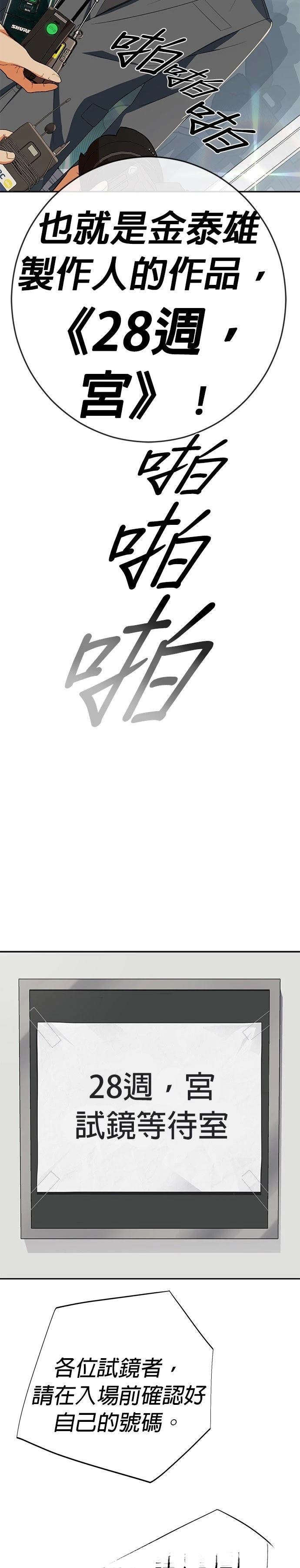 第66话41