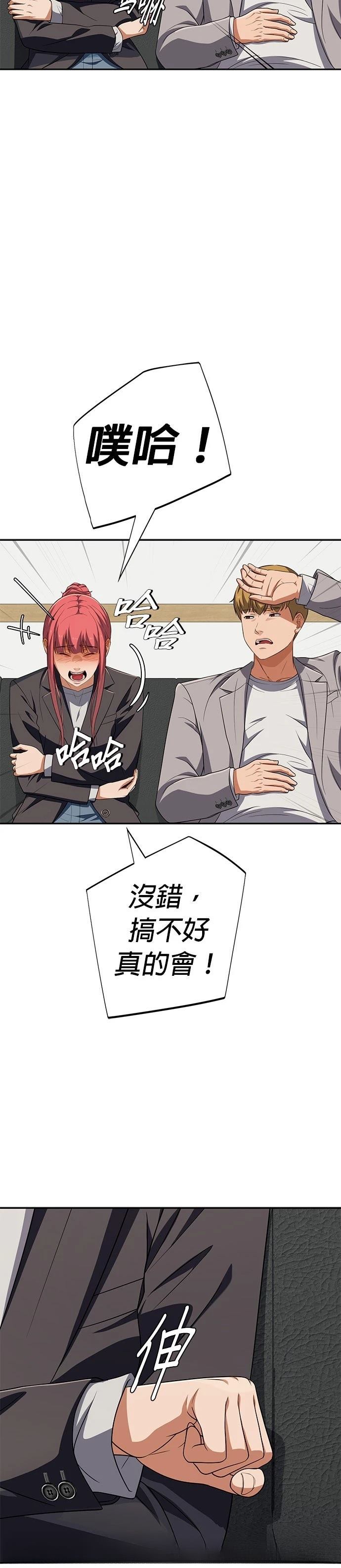 第66话45