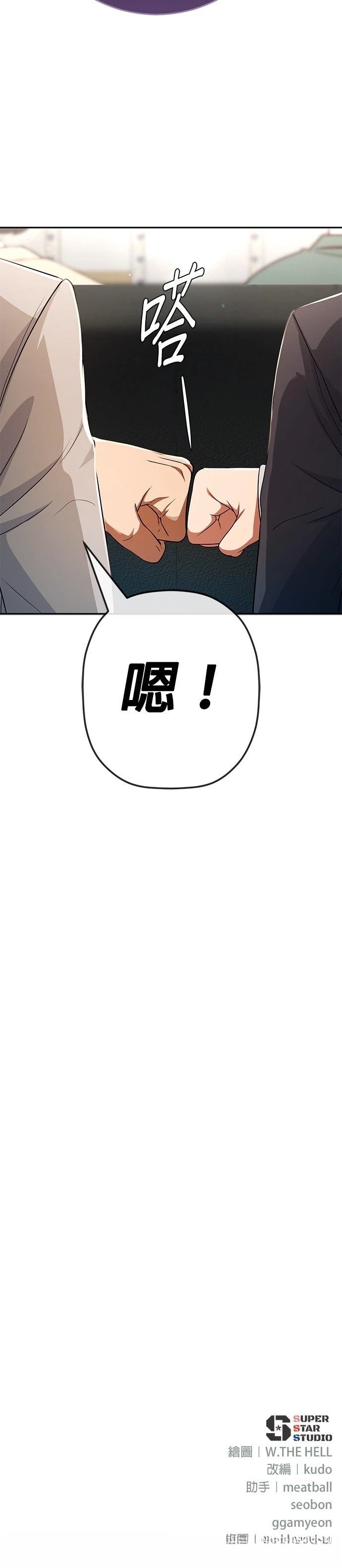 第66话47
