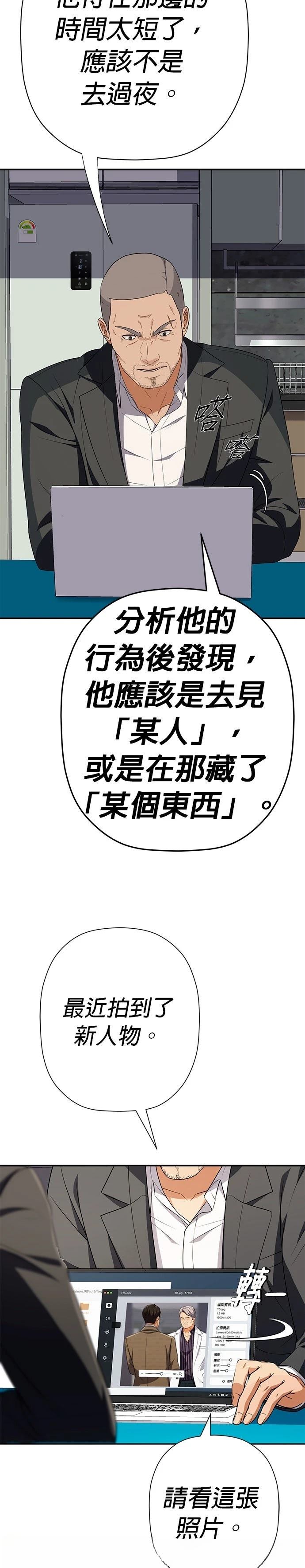 第66话5