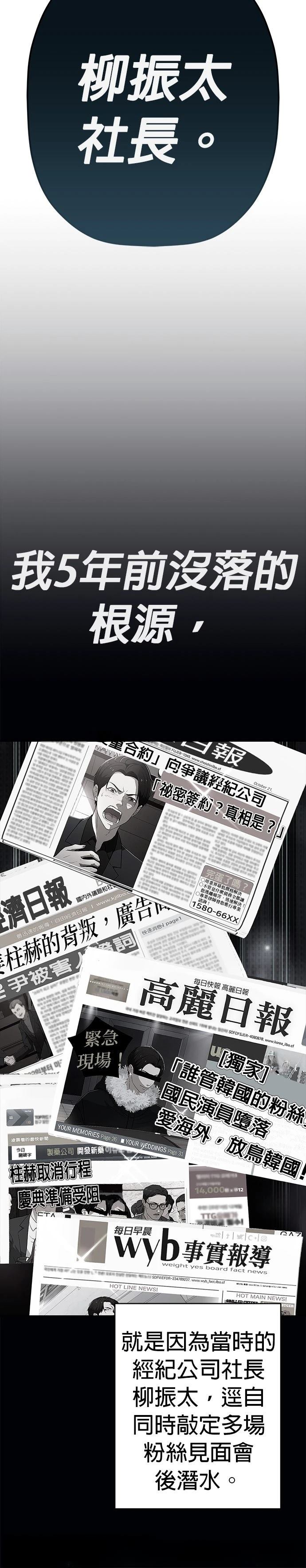 第66话7