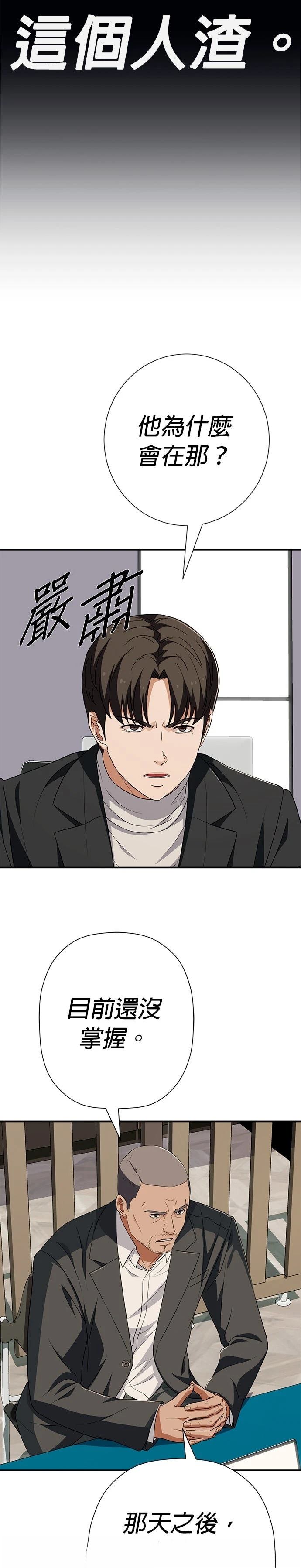 第66话9