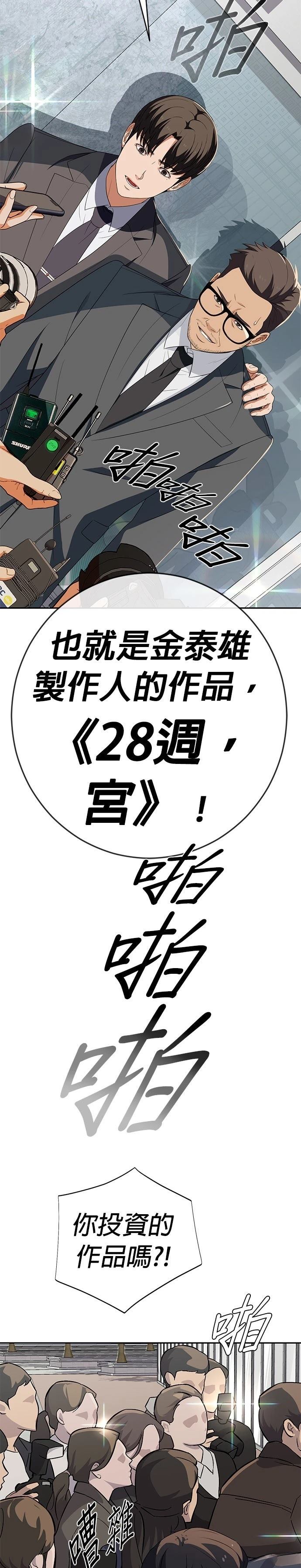 第67话1