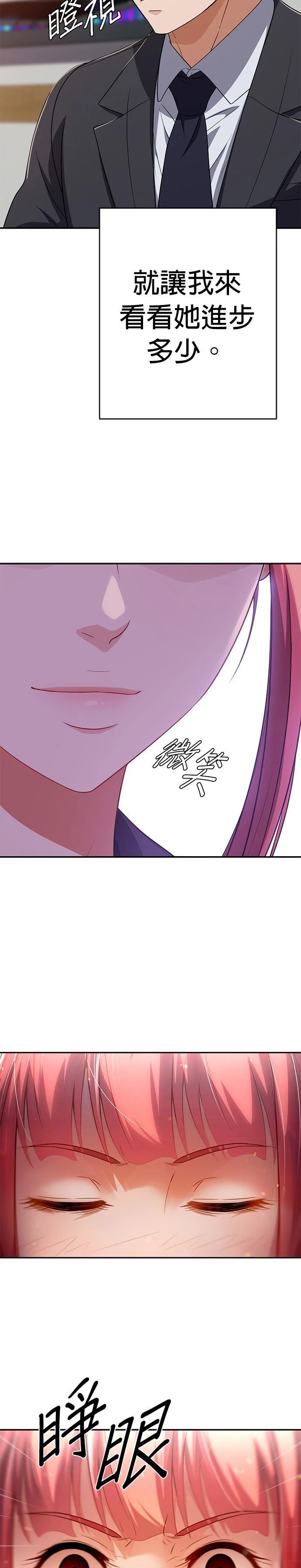 第67话14