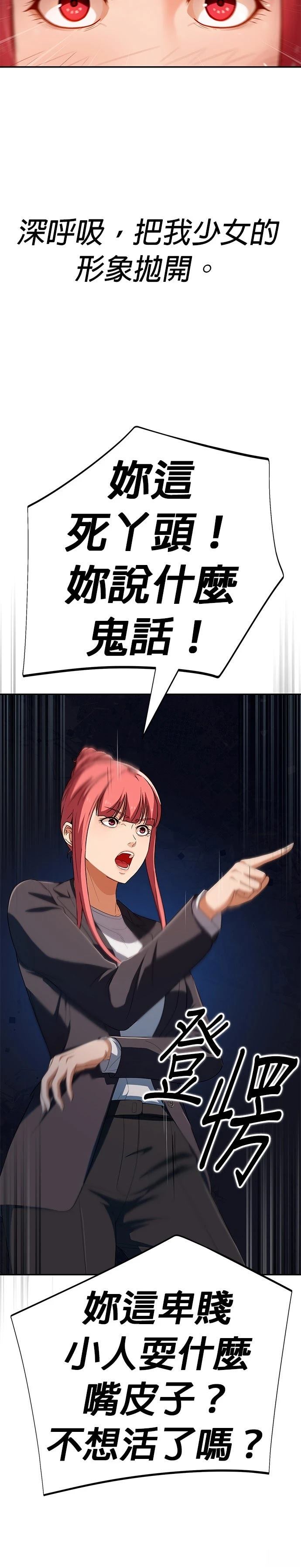 第67话15