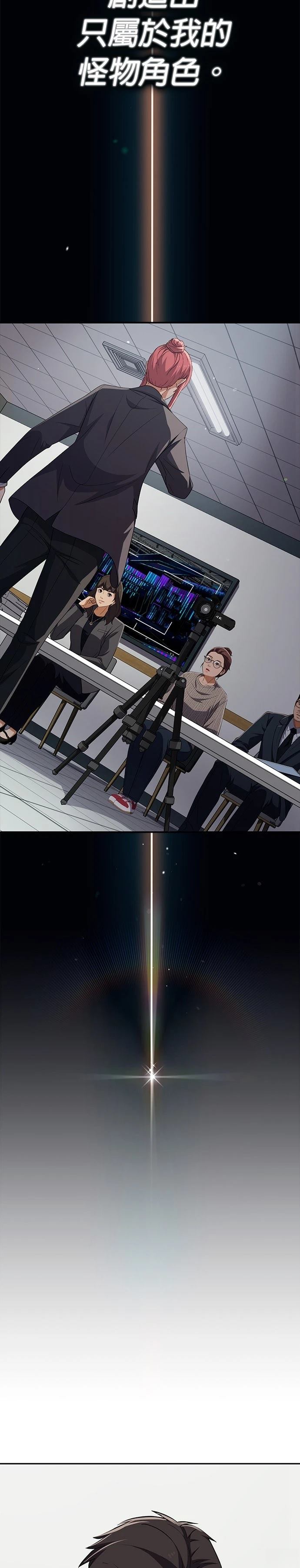 第67话18