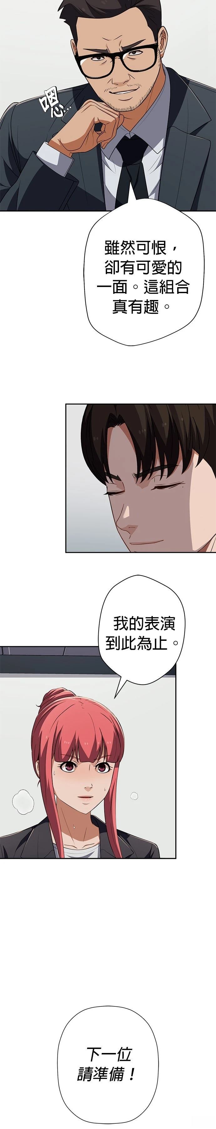 第67话19