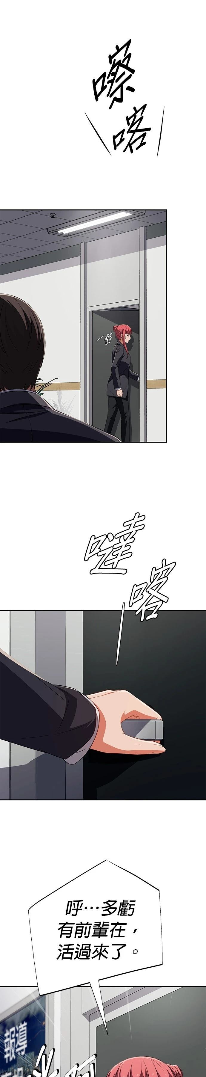 第67话20