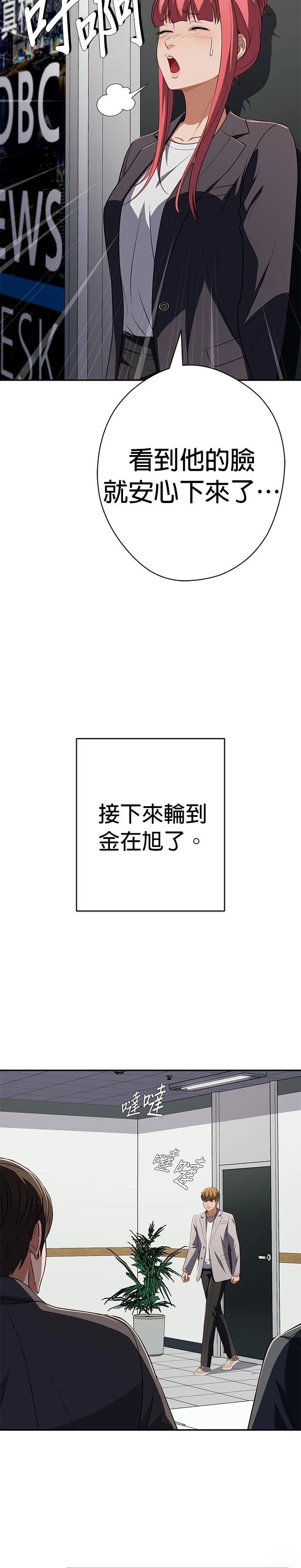 第67话21