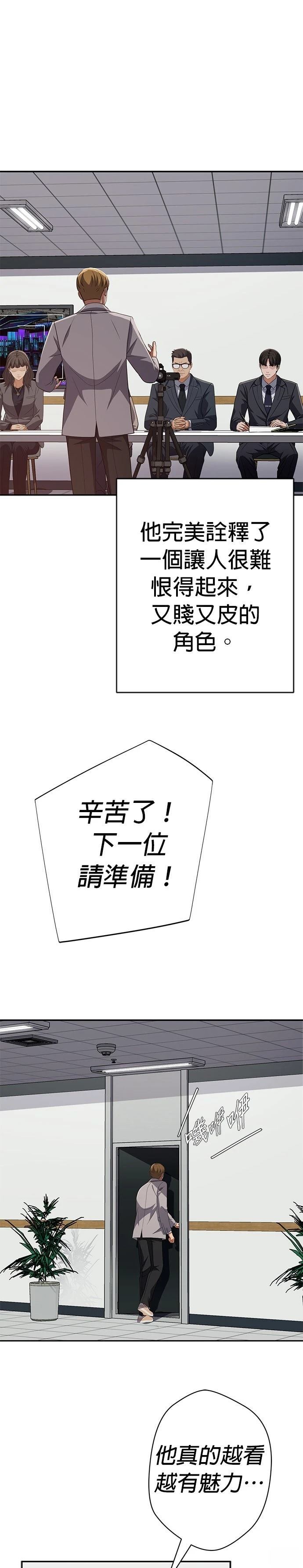 第67话24