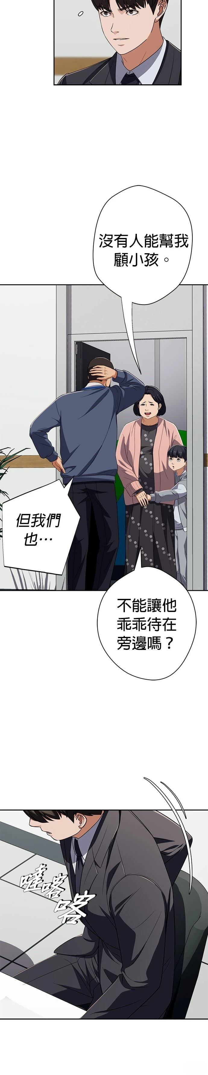 第67话27