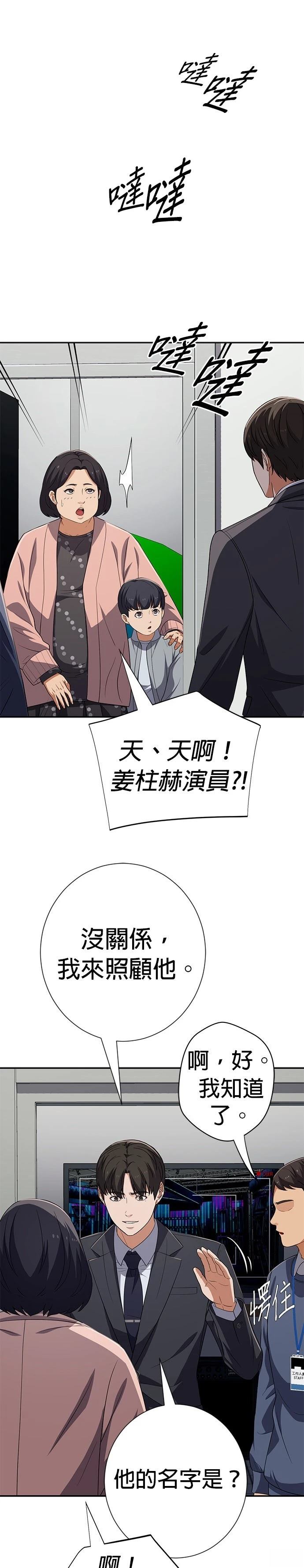 第67话28