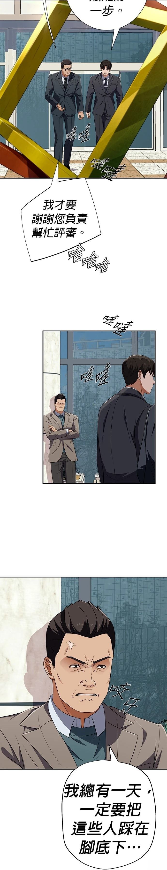 第67话3