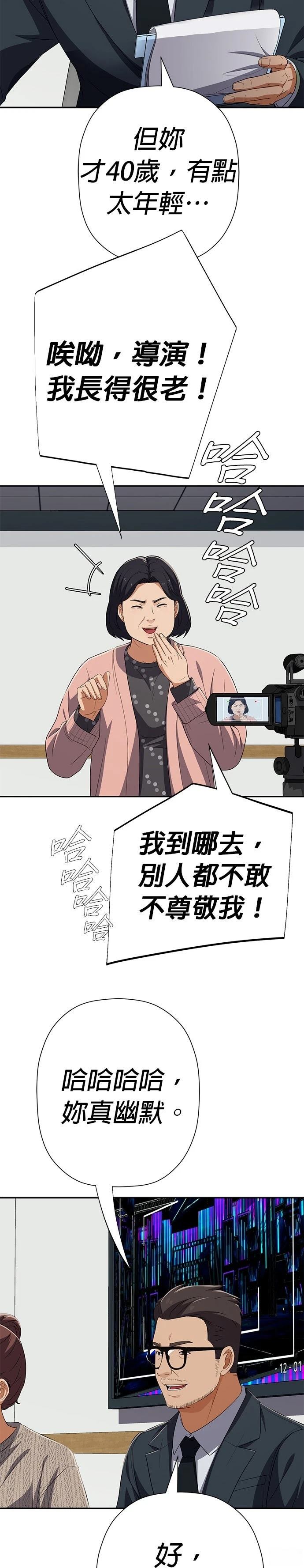 第67话33