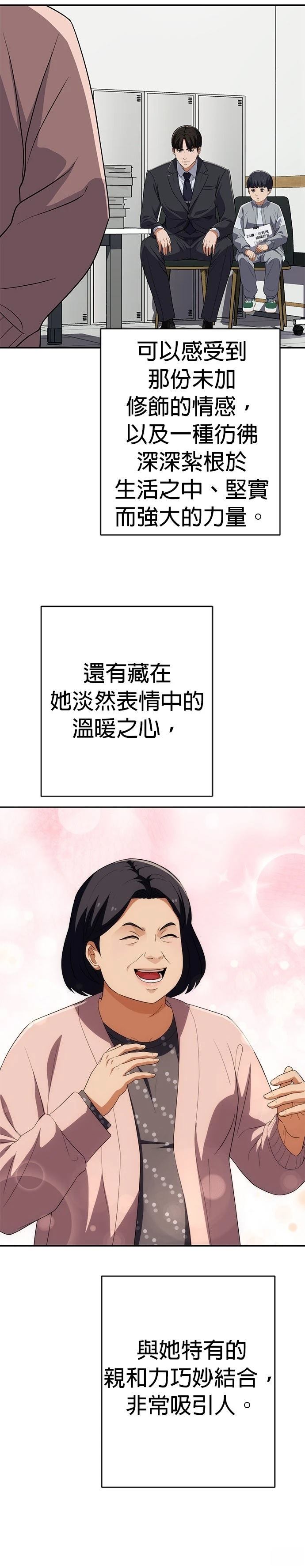 第67话35