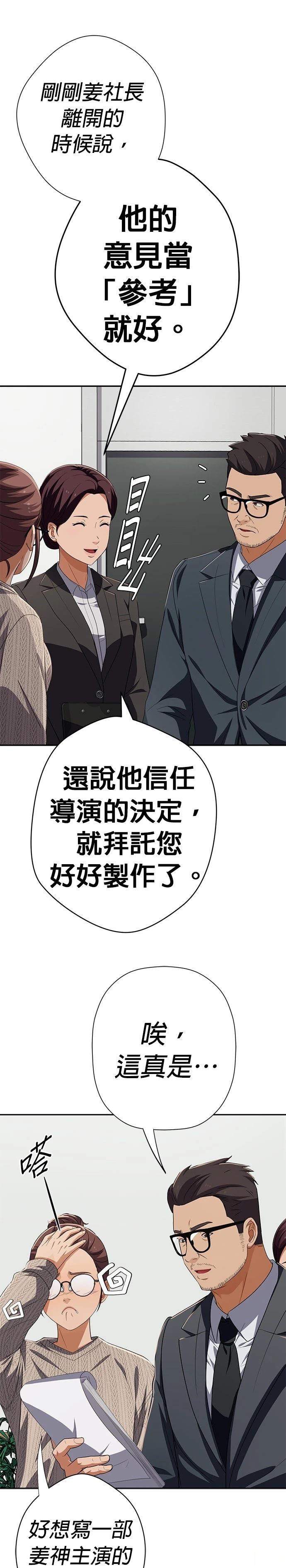 第67话40