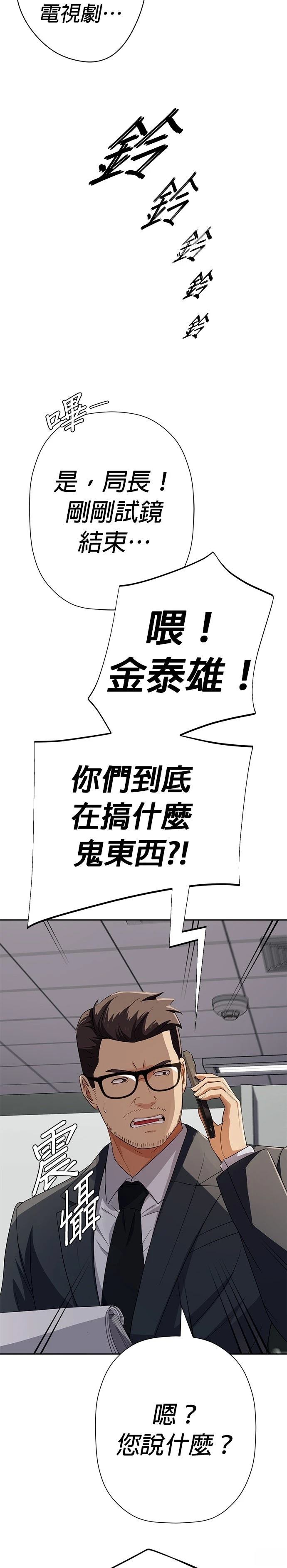 第67话41