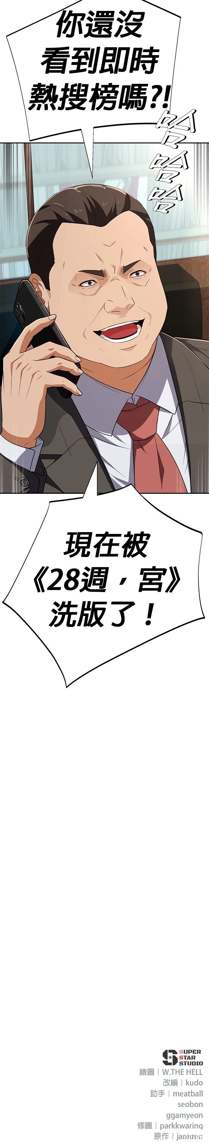 第67话42