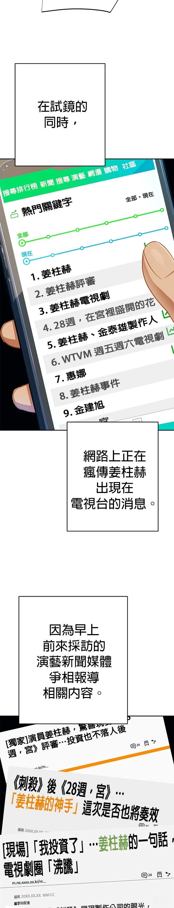 第68话1