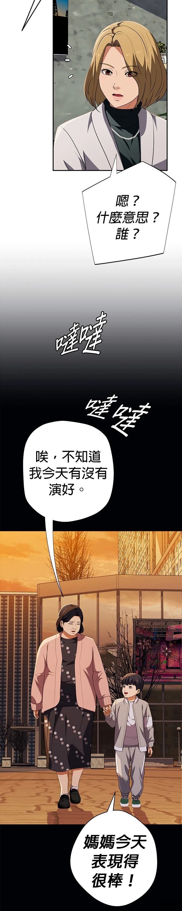 第68话10