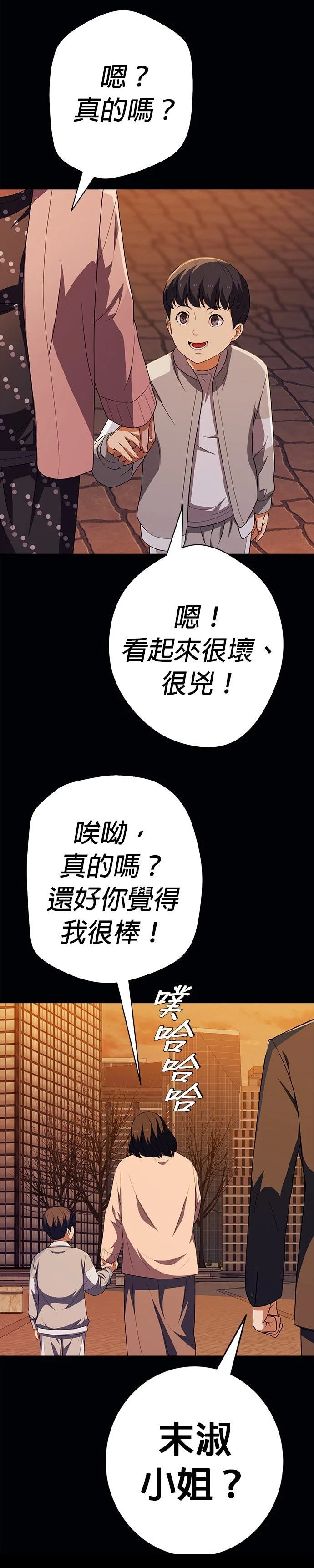 第68话11