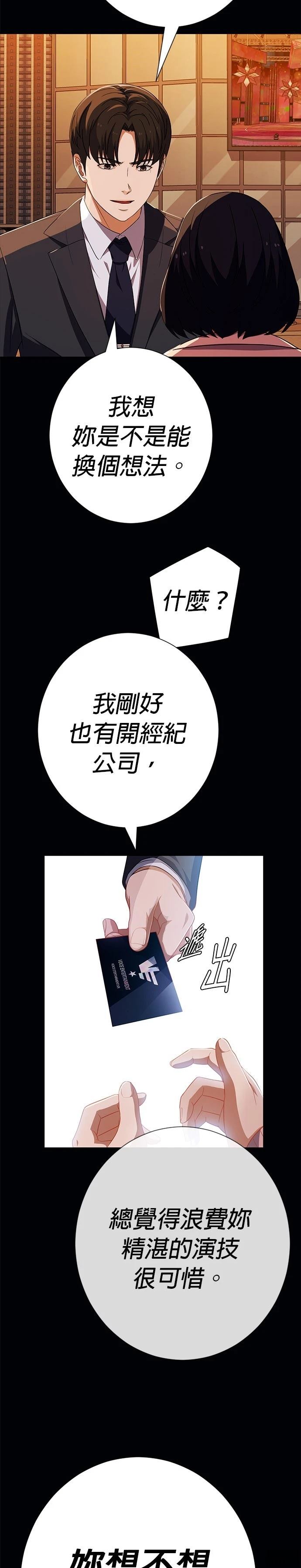 第68话13
