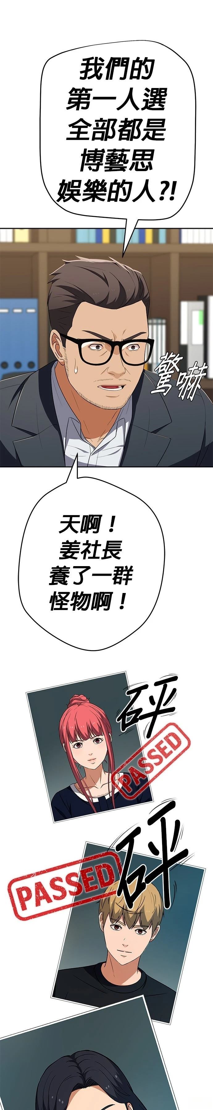 第68话16