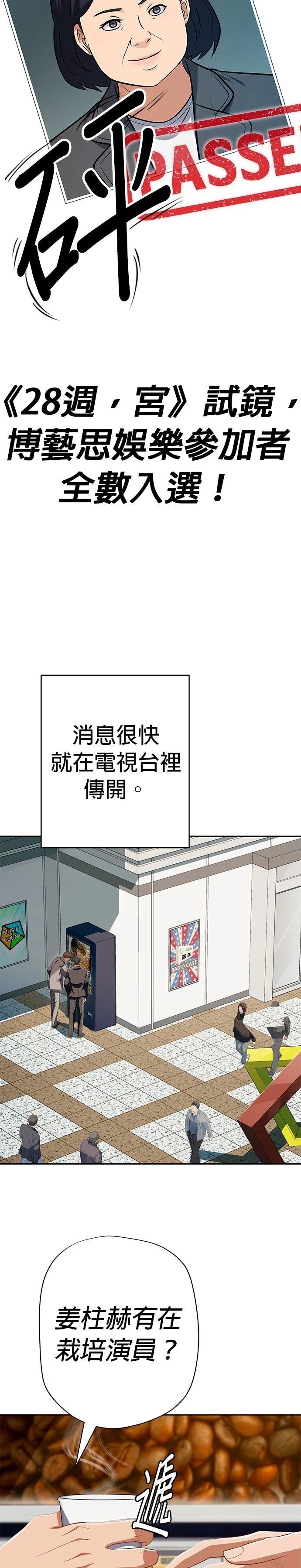第68话17